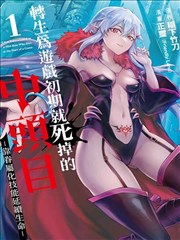 《灌篮高手》动画封面