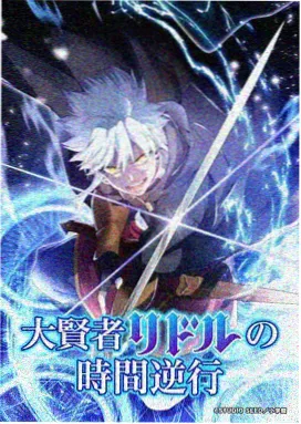 《攻壳机动队》封面